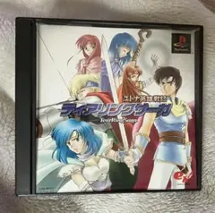 ティアリングサーガ ps1