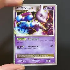 15/0978 良品寄り ミュウツー LV.X DP5 15/0978 良品寄り ミュウツー LV.X DP5 - メルカリ