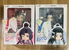 魔道祖師 ねんどろいど 卯年限定 Ver. ２種セット 未開封 Amazon | ねんどろいど アニメ「魔道祖師」 魏無羨 卯年限定Ver