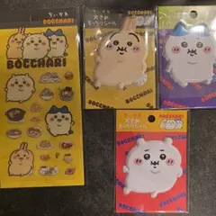 u*8様 ちいかわ っちゃりたべものクリアシール 大きめもっちりシール