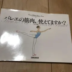 Item thumbnail for item b0a4c0a9-ab84-4faf-8484-3622eb22600e