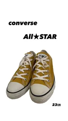 値下げ　converse コンバース　オールスター　23センチ