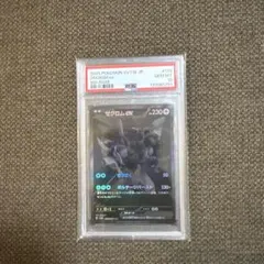 【PSA10】ゼクロムex BWR 硬質ケース保管 PSA10】ゼクロムex BWR 硬質ケース保管 - メルカリ