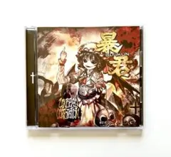 Item thumbnail for item cf9624f2-6be1-4de3-8533-a1483826b930