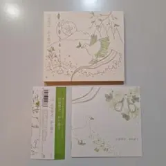 おと語り 江原啓之 CD アルバム