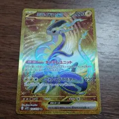2026年最新】ミライドンex urの人気アイテム - メルカリ