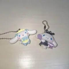 シナモンロール ガチャガチャ 2個セット