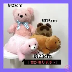 ピンクのテディベア たぬき くま ぬいぐるみのサムネイル
