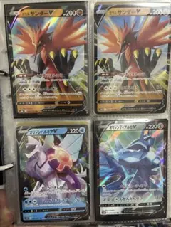 300円スタート‼️ ポケモンカード VVSTAR ・メタモン・色違い まとめ売り