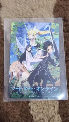 ソードアート・オンライン　カード