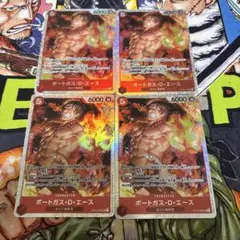 ワンピースカードゲーム ポートガス・D・エース SR 4枚セット②
