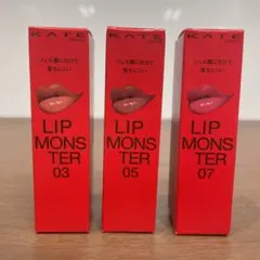 ケイト リップモンスター 人気色3点セット 03 05 07