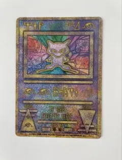 鑑定品】 Ancient Mew 古代ミュウ プロモ 2020 - メルカリ
