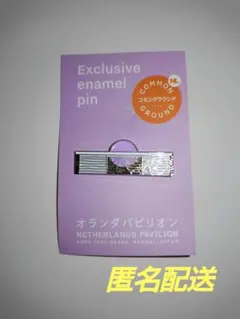 2025年最新】万博ピンバッチの人気アイテム - メルカリ