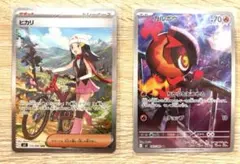 【極美品】ヒカリ SAR カルボウ AR ポケモンカード