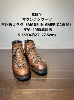 2026年最新】red wing 四角犬タグの人気アイテム - メルカリ