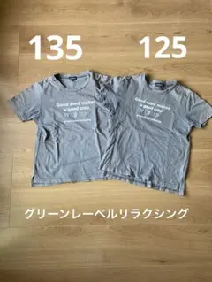 Tシャツ　お揃いセットのサムネイル