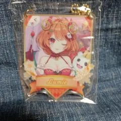Lumie アクリルキーホルダー