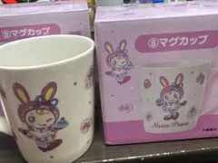 メゾピアノ一番くじ マグカップ