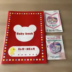 MIKIHOUSE Babybook マタニティキーホルダー　　ステッカーセットのサムネイル