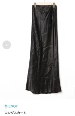 ENOF ace long skirt エースロングスカート 0サイズ - メルカリ