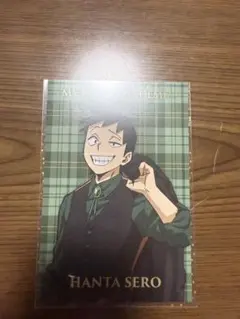 ヒロアカ 10周年 bones store 瀬呂範太 購入特典