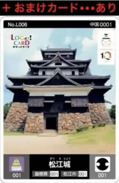 2025年最新】ロゲットカード 国宝の人気アイテム - メルカリ