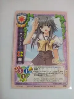超美品/絶版】旧Lycee ニトロプラス プレリリース版 沙耶 沙耶の唄