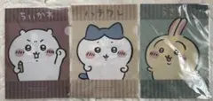 치이카와 하치와레 우사기 クリアファイルセット