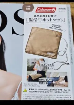 Coleman ホットマット ブラウン 5000mAh