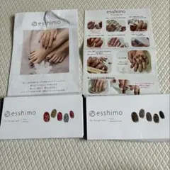 esshimo fit fix ジェルネイルシール