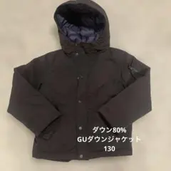 ジーユー　GU ダウンジャケット　130 ダウン80% ブラック　黒