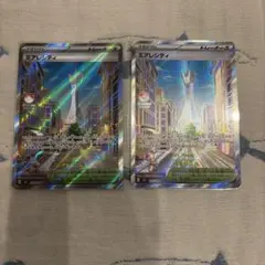 ミアレシティ SR MEGA 拡張パック ムニキスゼロ 110/080