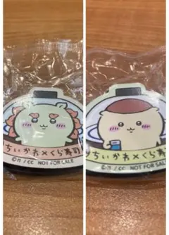 くら寿司×ちいかわ　ビッくらポン！　マグネットシート2個セット　くりまんじゅう