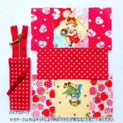 作成キット☘　赤×黄色マーガレット＆ソフィーミニポーチ　パッチワークハンドメイド