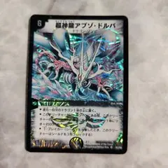 デュエルマスターズ 初期