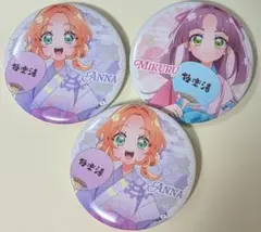 虹ヶ丘ましろ キュアプリズム 缶バッジ レンブラント Colorful 変身