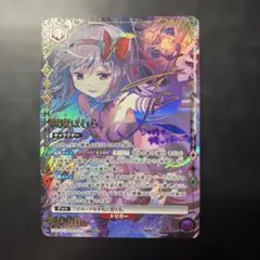 デュエマ 偽りの希望 鬼丸「終斗」 24EX3 SR SP2/SP6 金トレ - メルカリ