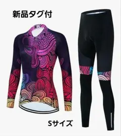サイクルウェア 新品タグ付 上下セット 2点セット 春夏用のサムネイル