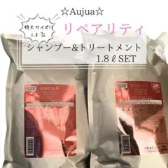 クエンチ シャン＆トリート1800ml/g +トリートメント1000g - メルカリ