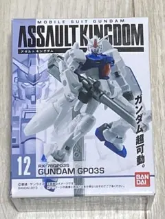 2025年最新】アサルトキングダムの人気アイテム - メルカリ