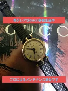 ⭐【美品レア】グッチヴィンテージシェリーラインゴールドフェイス腕時計(稼働品) ⭐【美品レア】グッチヴィンテージシェリーラインゴールドフェイス