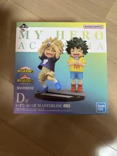 僕のヒーローアカデミア 一番くじ D賞 いずくかつき フィギュアセット