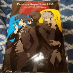 Persona Super Live 2015 パンフレット