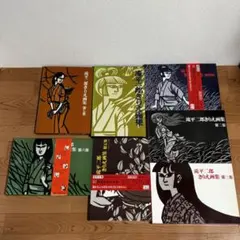 Item thumbnail for item ce4748d9-4c30-4efc-84be-d07bc682f0cb