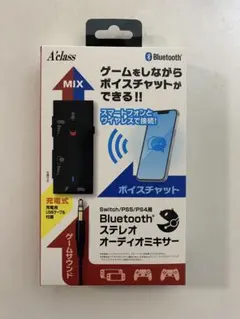 【新品】Bluetoothステレオオーディオミキサー