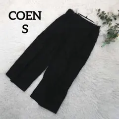 コーエン カジュアルパンツ(S)ワイドパンツ コットン バックゴム フェミニン