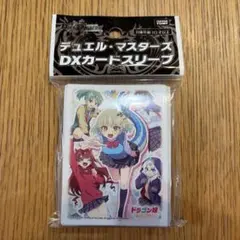 2026年最新】ドラゴン娘 スリーブの人気アイテム - メルカリ