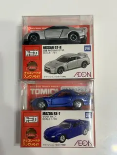 2026年最新】トミカ イオン限定の人気アイテム - メルカリ