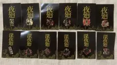 2026年最新】深夜廻 ピンバッジの人気アイテム - メルカリ